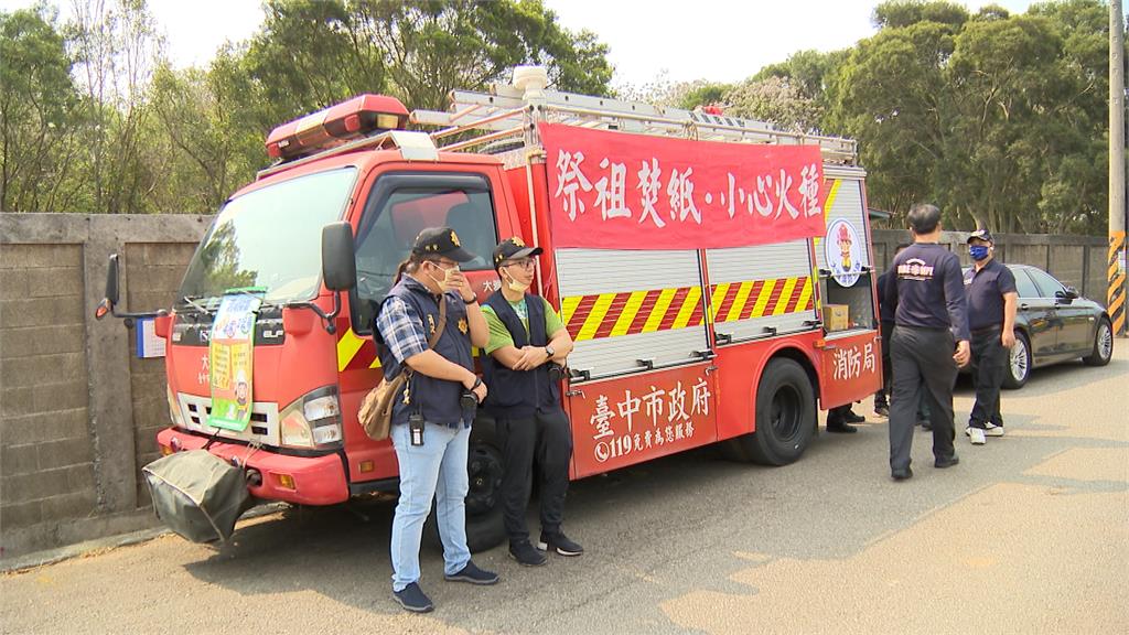台中今年已359件公墓火警 盧秀燕宣導「四不二記得」