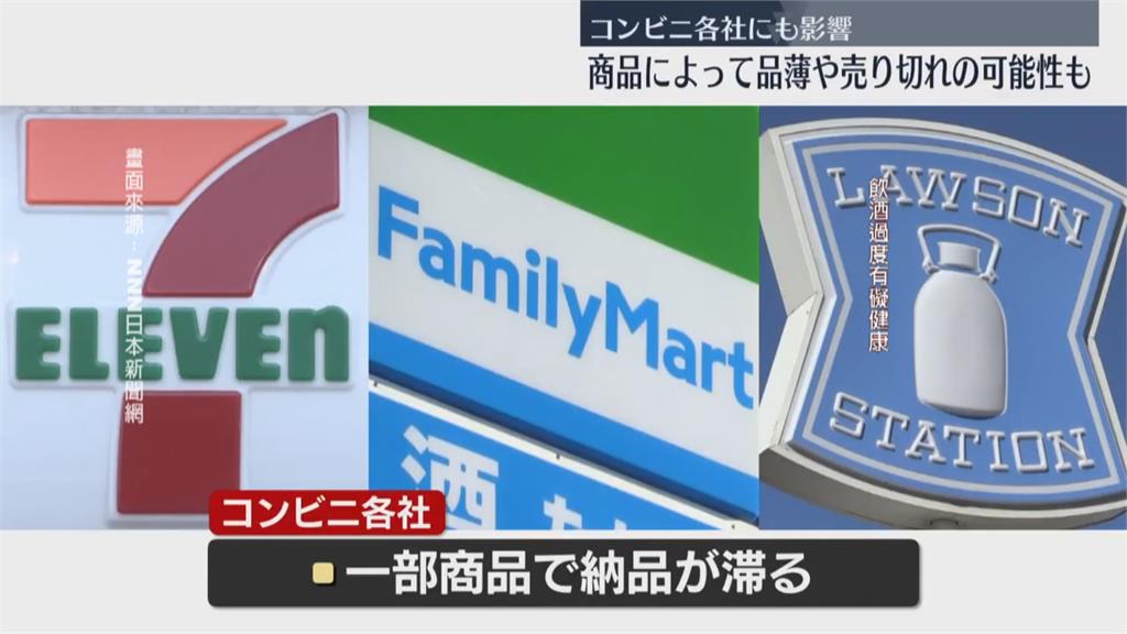 日本朝日Asahi啤酒遭網攻 啤酒出貨、生產幾乎癱瘓