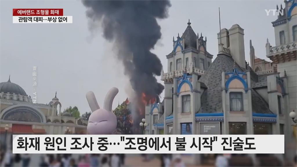 南韓愛寶樂園「魔法樹」燒成火柱　黑煙直竄天際遊客奔逃