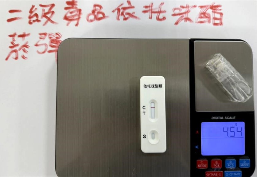 快新聞／「喪屍煙彈」氾濫！法務部出重拳　依托咪酯升級一級毒品、販毒最重死刑
