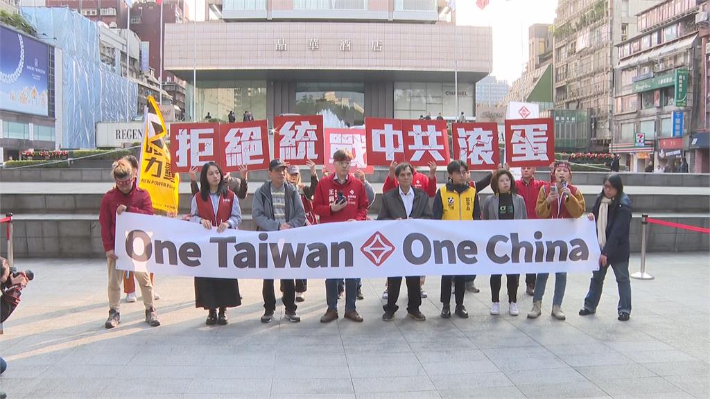 快新聞/高喊拒絕統戰!小黨集結抗議雙城論壇 基進黨魁:蔣萬安就是台奸