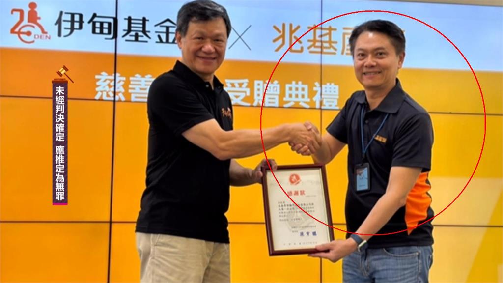 兆基屋管風暴擴大 前董座李文詳涉背信100萬交保