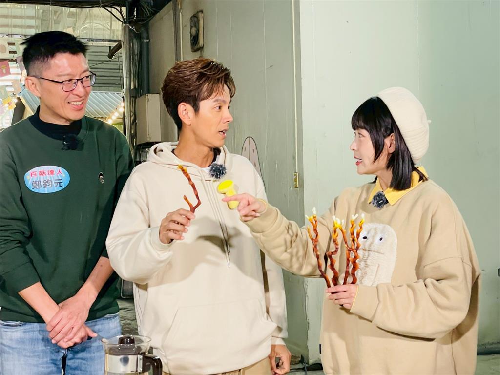 《綜藝新時代》體驗百菇職人要去「逛包」楊繡惠超興奮!到現場怒喊「想被打得滿頭」