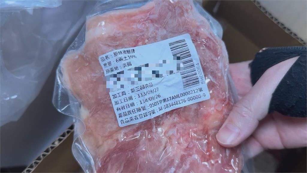 「有利海鮮肉品」竄改效期產品 703片雞腿排下架