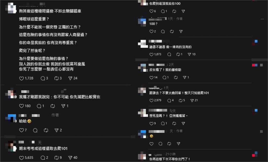 霍諾德征服101震撼全球!他問「亞洲媽媽會說什麼」網秒回1句:集體PTSD