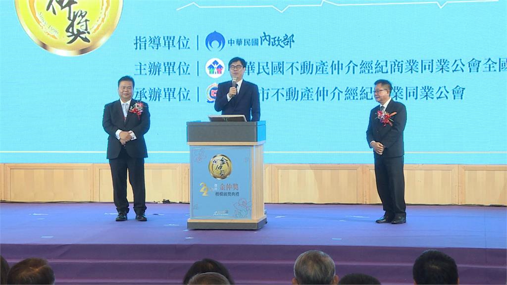 金仲獎睽違12年高雄舉辦 總統蔡英文南下參加