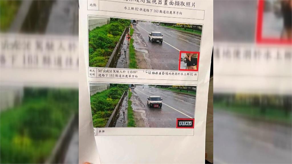 嘉義駕駛開車尿急 「下車解放」全都錄 代價曝光!