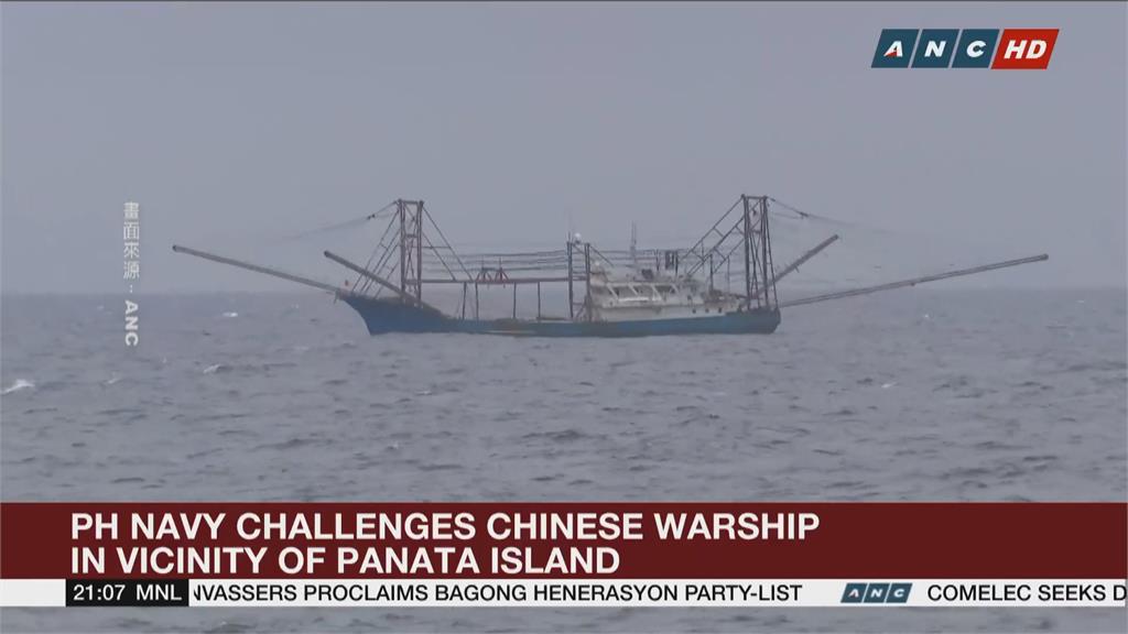 中漁船擱淺菲國海域 中國當局出動海警船協助拖走