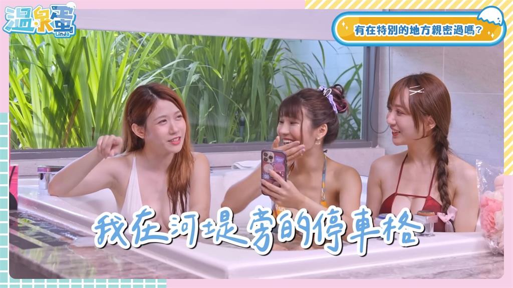 啦啦隊女神琪琪羞曝「初夜年齡」!認了在河堤旁停車格做1件事