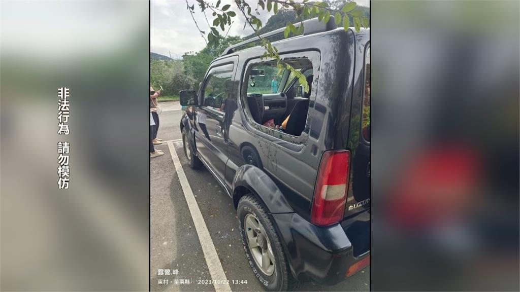南庄停車場大盜抓到了! 6車被破窗行竊嘆「這次露營損失慘重」