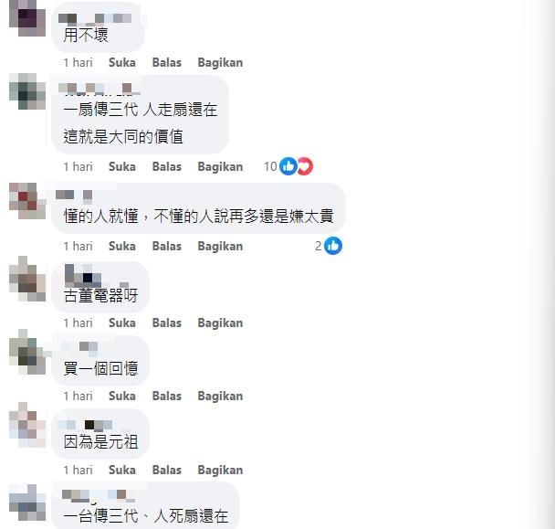 他見賣場「這款電扇」要賣逾5000元喊貴!內行人曝2大價值:1台傳3代