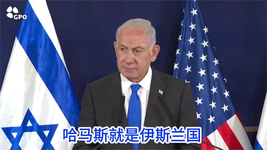 就像伊斯蘭國!以色列總理淚訴哈瑪斯獸行 網憤:以牙還牙
