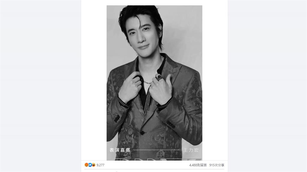 王力宏請辭金曲致敬李玟表演 經紀公司發聲「失去緬懷意義」