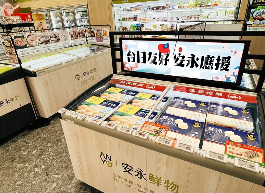 《台日友好應援月》大放送萬顆干貝　高市巧克力超市開賣！