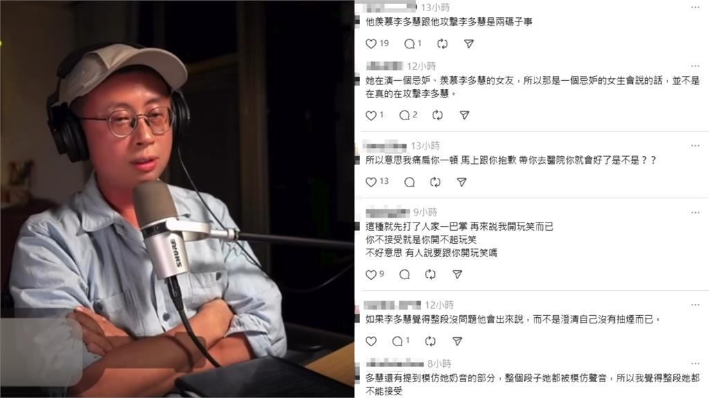 嘲諷李多慧遭炎上！呱吉批「對妍霏的攻擊」才是霸凌…網：正確來說是羞辱