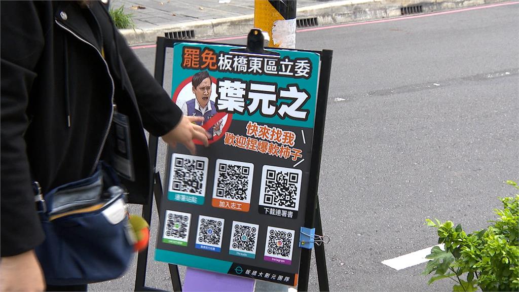 春節連假首日「阿罷之」行動熱 連署書已通過第一階段門檻