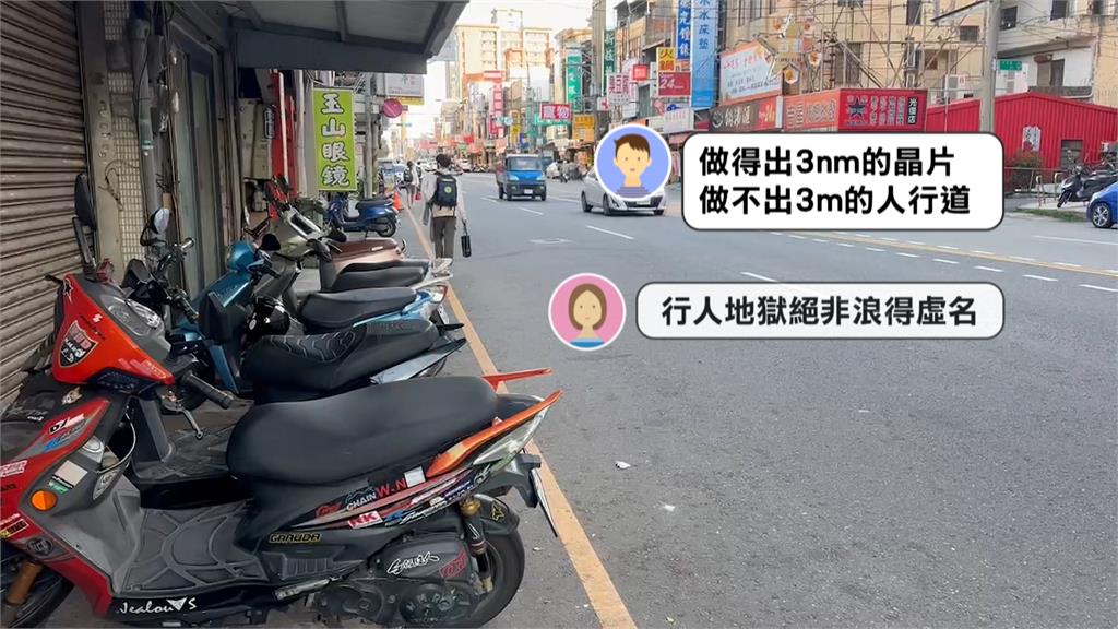 諷竹市學生「天擇的孩子」冒險走馬路 網曝行人地獄成關新里日常