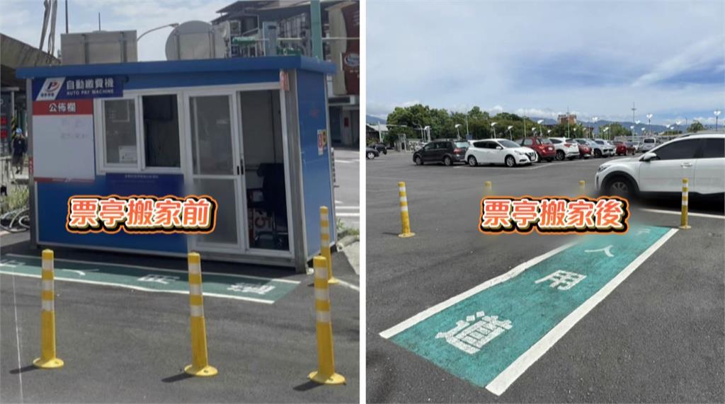 宜蘭「超迷你人行道」僅3.6公尺長　網友傻眼：是要走紅毯嗎？