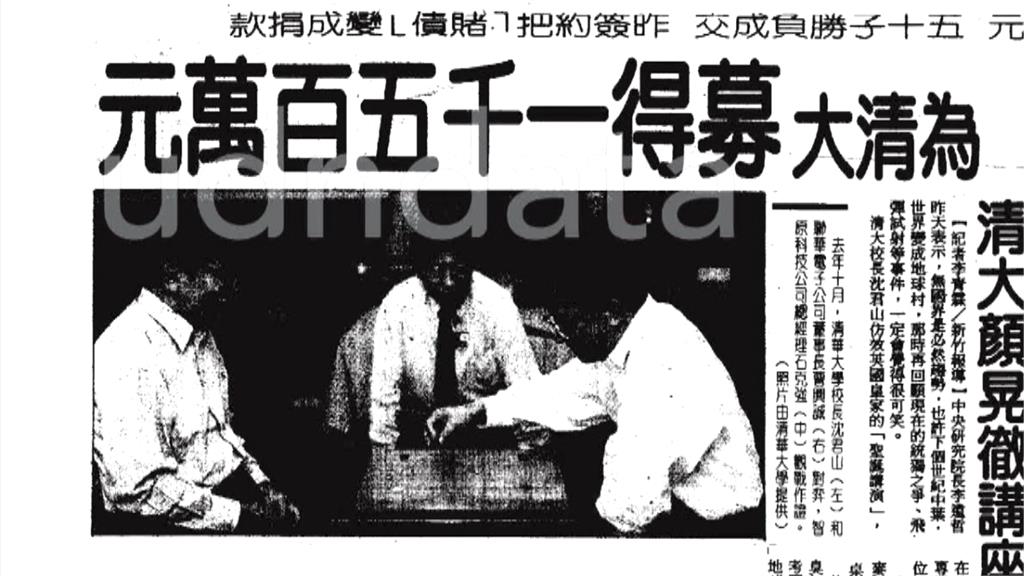 提告翁曉玲求償4000萬 曹興誠:未來賠償全數捐陽明交大
