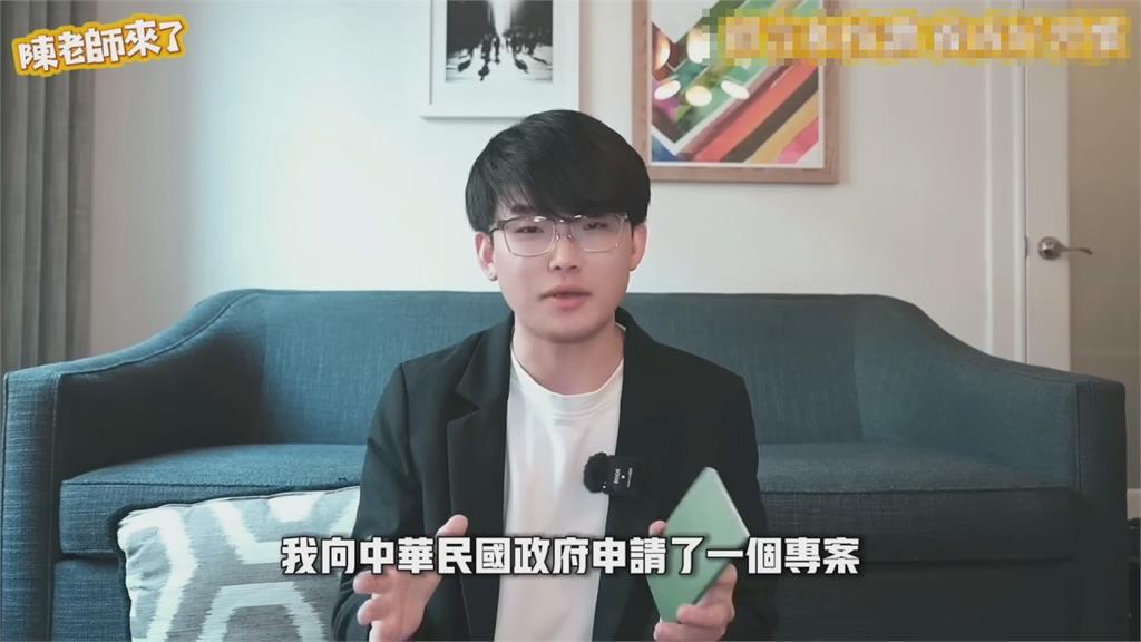 反共網紅消失1個月後「秀綠皮護照」 台網紛喊恭喜後驚:被騙了