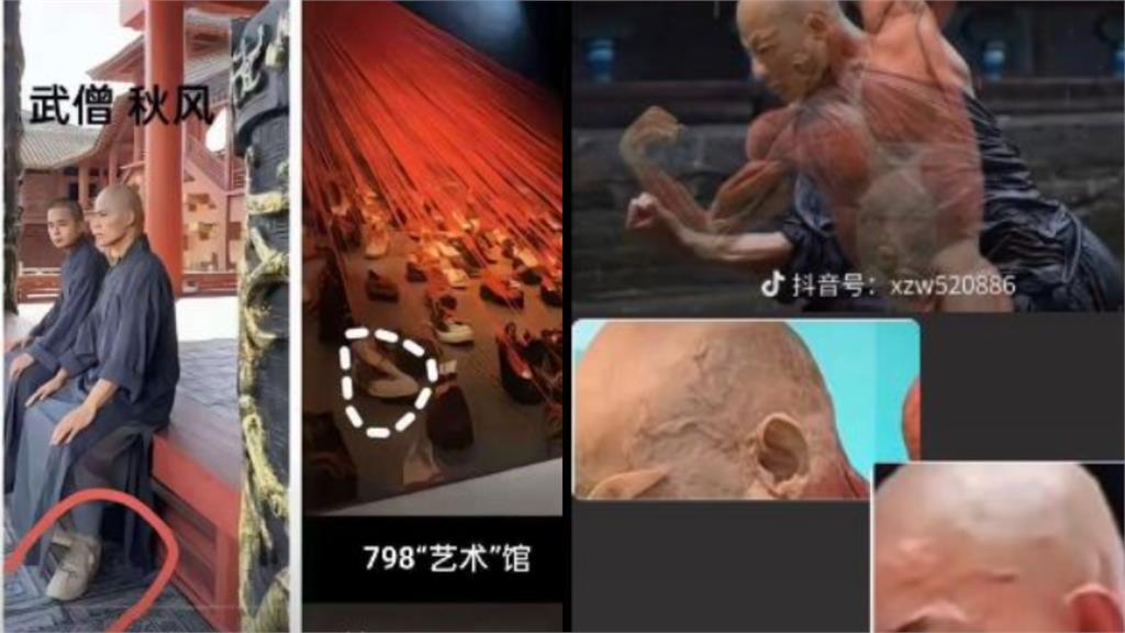 慎入/北京美術館「疑驚見于朦朧遺物」!展大量標本「男屍激似喬任梁」超毛畫面曝