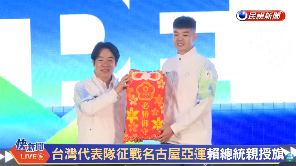 亞運(影)／賴清德親頒30萬加菜金！國訓中心「聖筊籤筒鑰匙圈」鼓勵選手放心去拚
