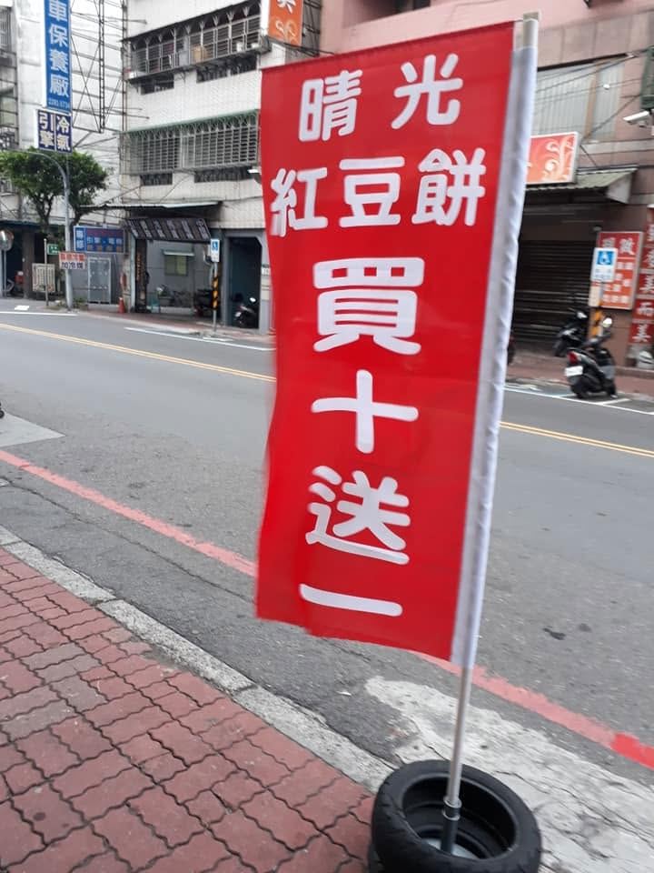 抗漲美食藏蘆洲！銅板價小點超夯 豆花.車輪餅.炸蛋餅全「50元有找」