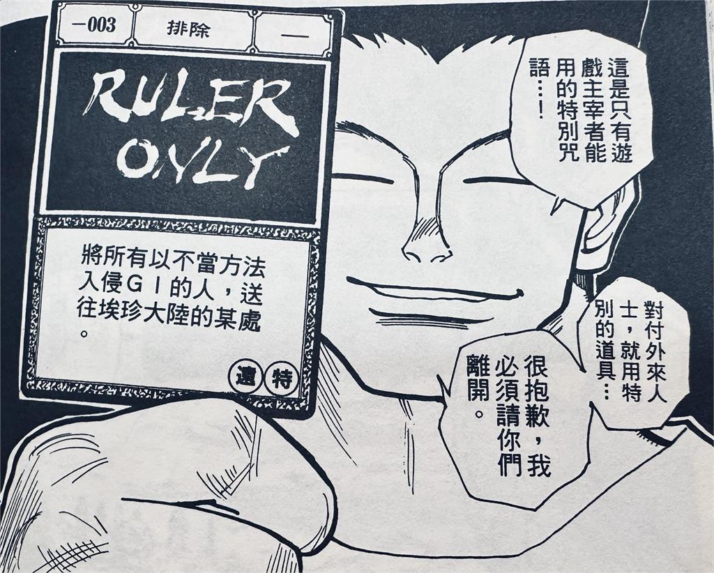 遭羅智強嗆「仗勢欺負在野」！九把刀不忍「解釋這1句」隔空反擊：好人要更兇