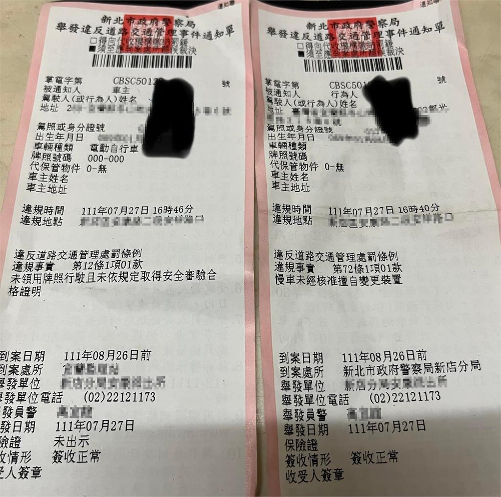 他騎電動自行車上路遭罰!喊冤「根本沒改裝」 網見本尊傻眼:不抓你抓誰