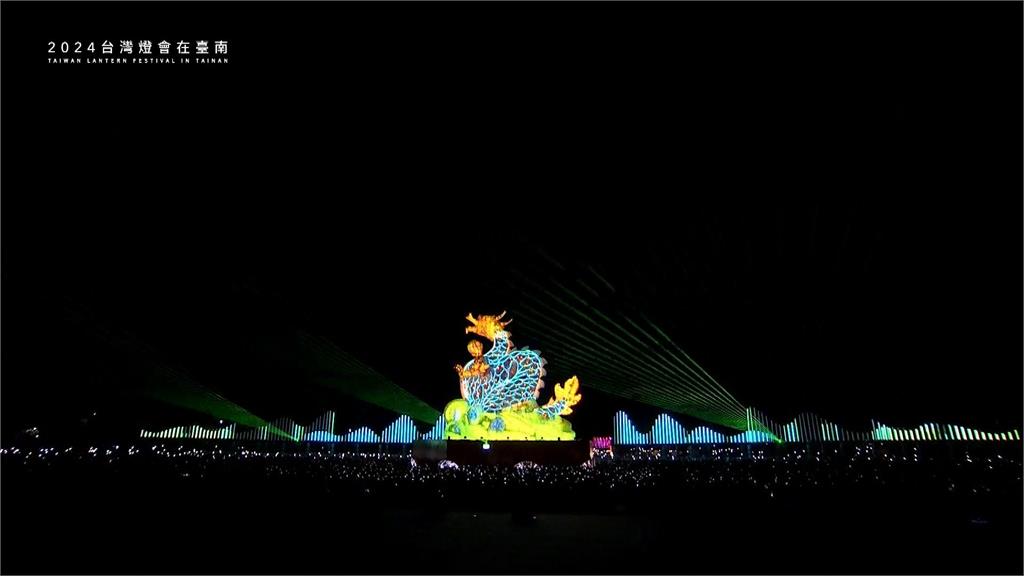 台灣燈會主燈「龍來台灣」　蔡總統親自主持開燈儀式