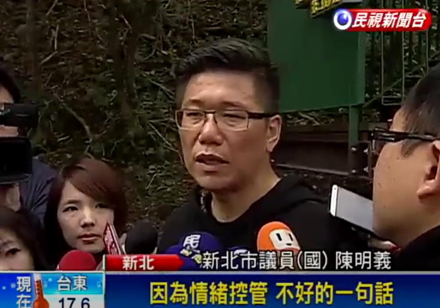 陳明義「耍流氓」非首次！11年前狠嗆「清潔隊員」讓他差5票落選議員
