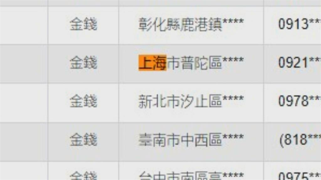 柯文哲部分政治獻金疑來自中港澳?莊瑞雄:慘了有刑責