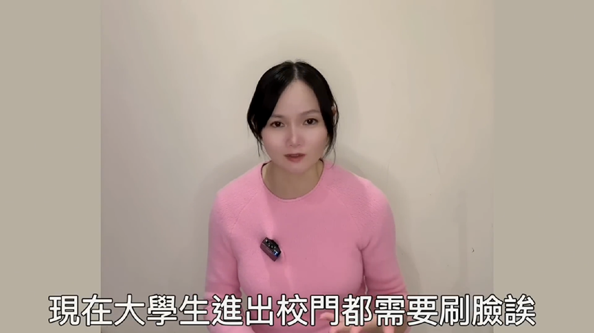 進出得臉部辨識!她揭中國校園現況 無奈嘆:借助高科技讓管理更嚴格