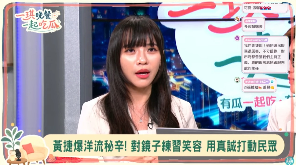 沈伯洋「獨自升級」拚台北市長！黃捷揭密「拜票秘辛」：在家對女兒苦練笑容