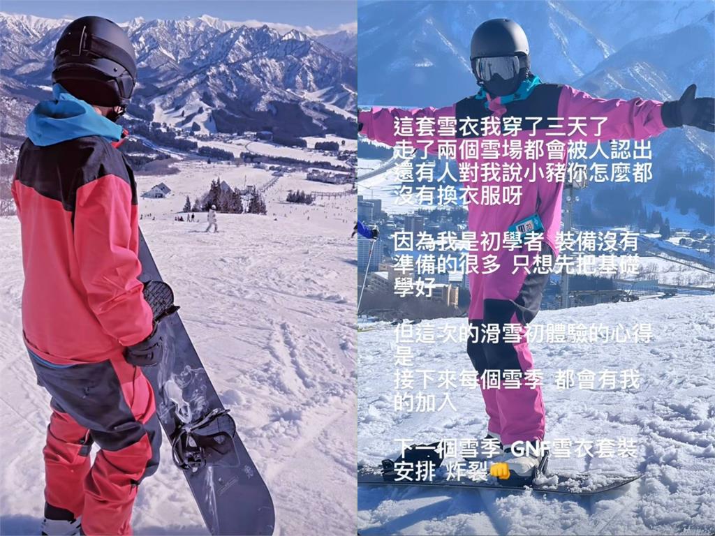 滑雪包成肉粽竟是羅志祥？他被認出霸氣宣告「下一步」：都會有我的加入