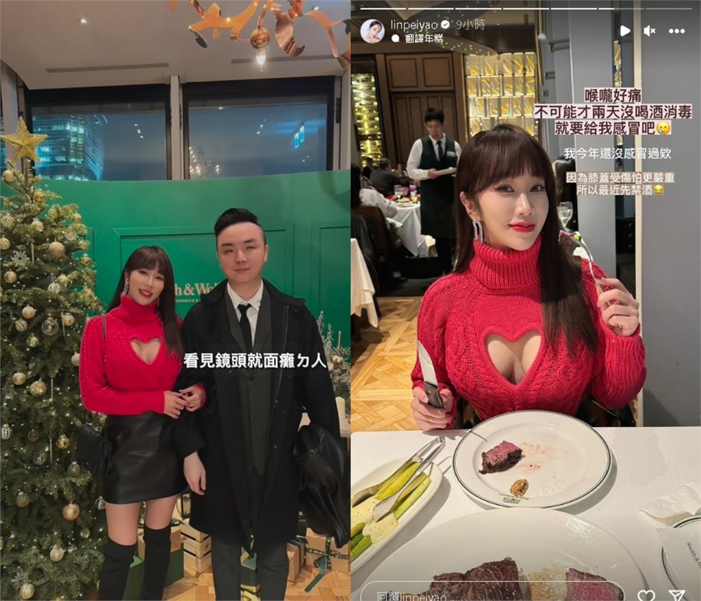 「最美空姐」結婚4週年猛耍辣!高領毛衣藏「愛心大洞」 「最美空姐」結婚4週年猛耍辣!毛衣藏「愛心大洞」網嗨:視線離不開