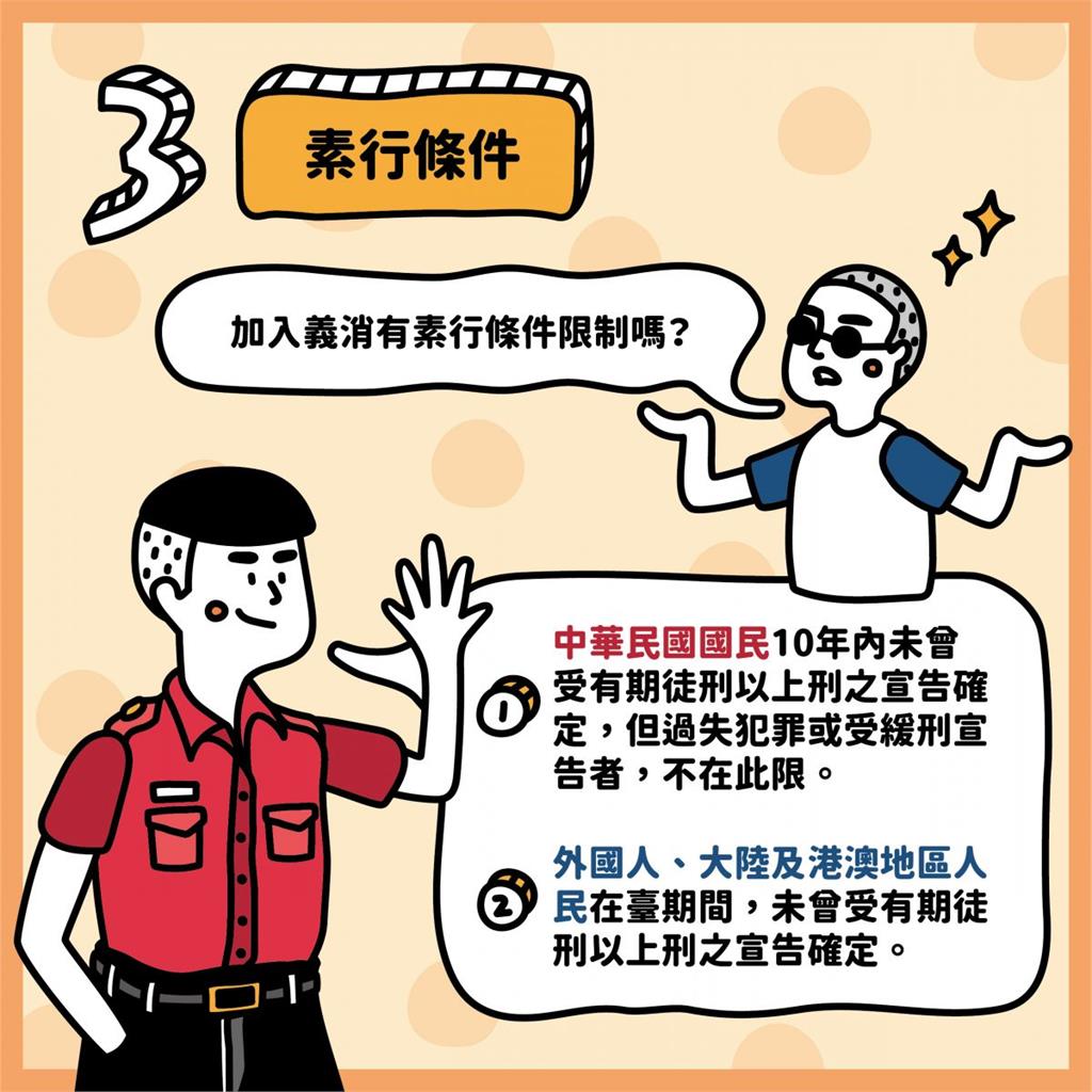 金髮Yuki黑料連環爆!網疑惑「為何不加入義消」1關鍵曝光