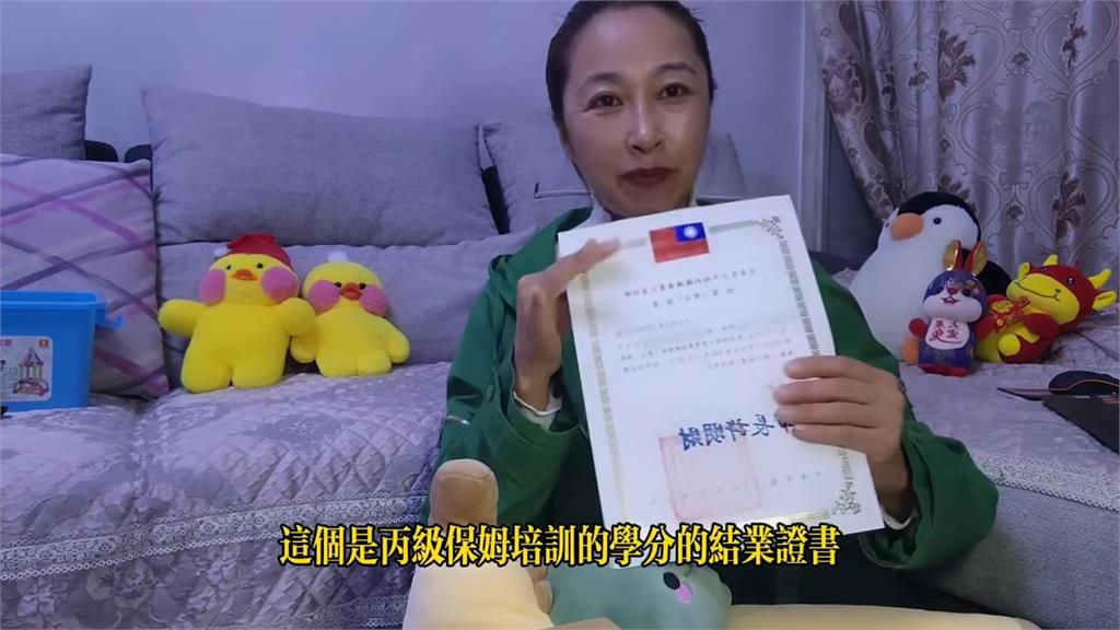 來台成受歧視成二等公民?中國人妻在台考多張證照讚:充滿愛和包容的地方