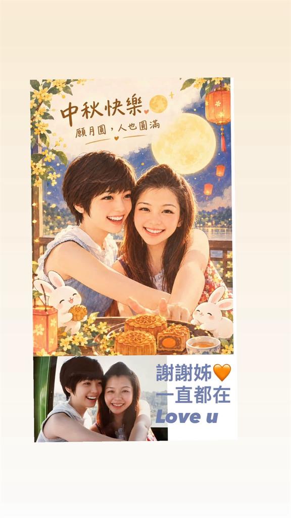 徐若瑄突公開「姊妹青澀合照」！短髮親姊「激似內田有紀」網看呆：神仙顏值