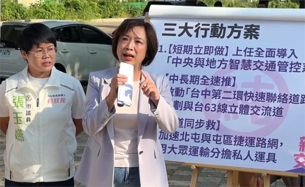 台74線尖峰時間車流堵塞　轟盧丟包！何欣純提3解方