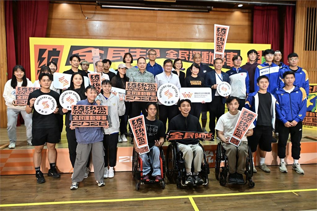 籃球(影)／還不來！李多慧、野獸林志傑11/1現身凱道　見證總統盃3對3冠軍誕生