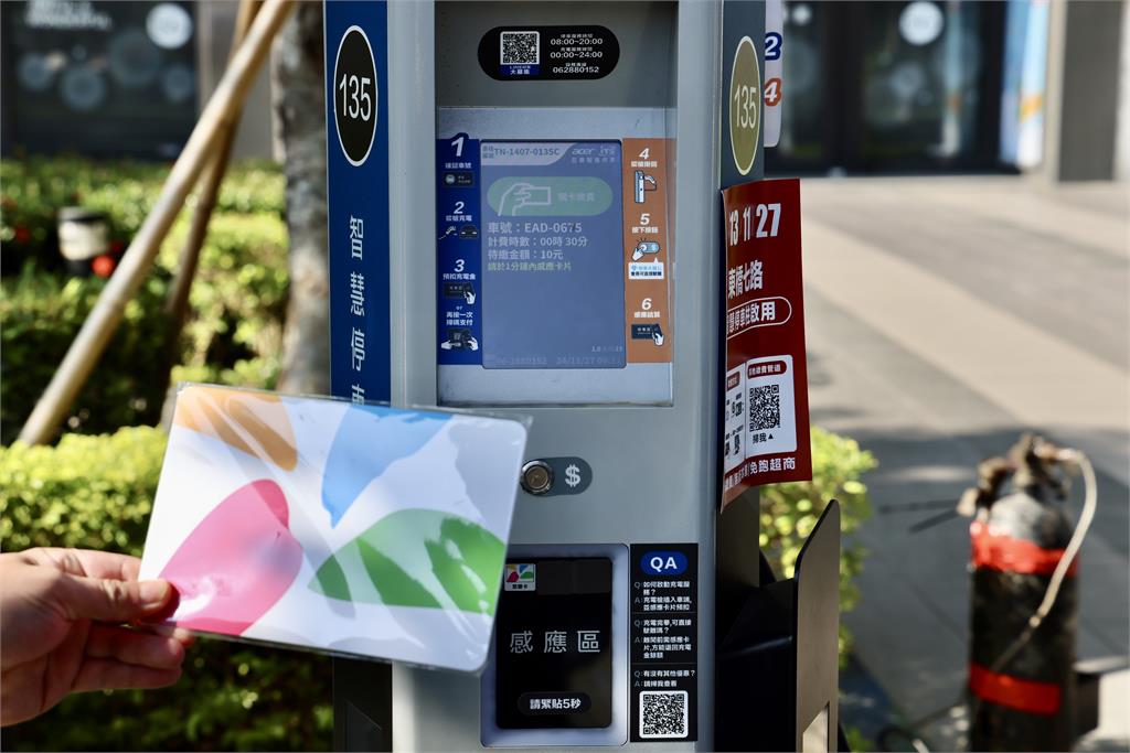 社區爭取首例 黃偉哲:智慧路邊充電停車柱成電動車族福音