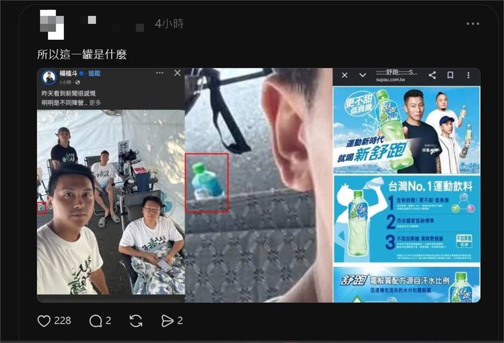 藍營小雞說溜嘴？藍營小雞強調無偷吃「僅單純去做1事」急發文道歉