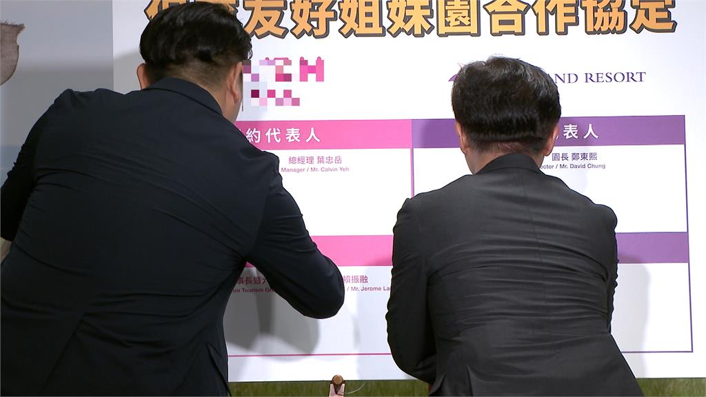 犀牛外交！　台灣旅遊集團攜手韓國樂園　啟動「犀牛國際交流計畫」
