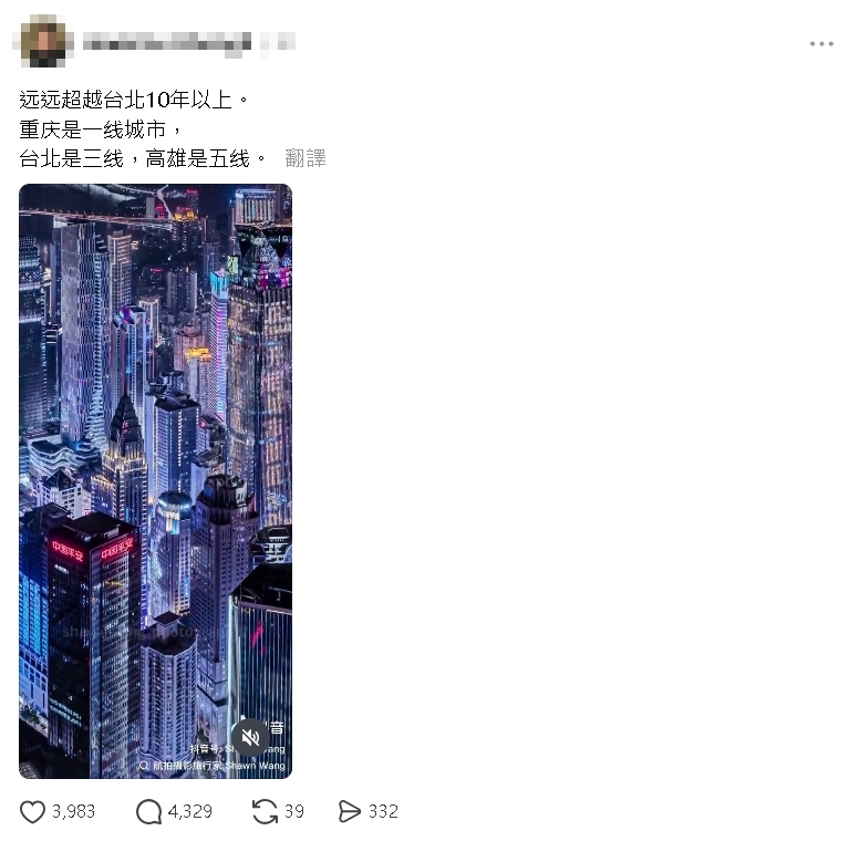 黃暐瀚