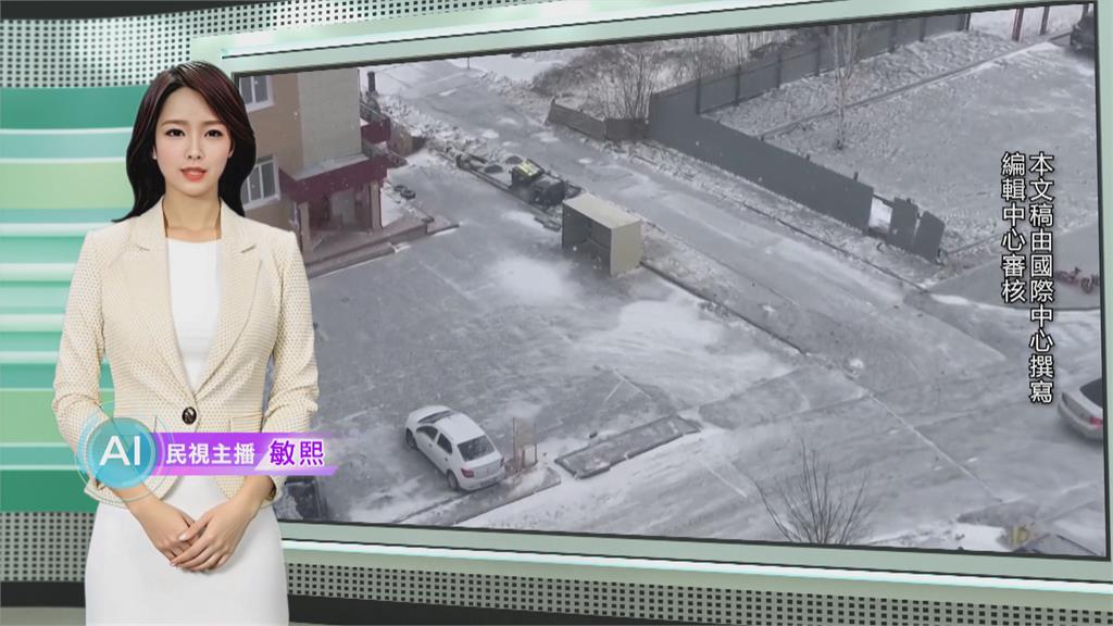 敏熙報氣象／暴雪襲擊俄羅斯北部 "能見度低"陸空交通大受影響