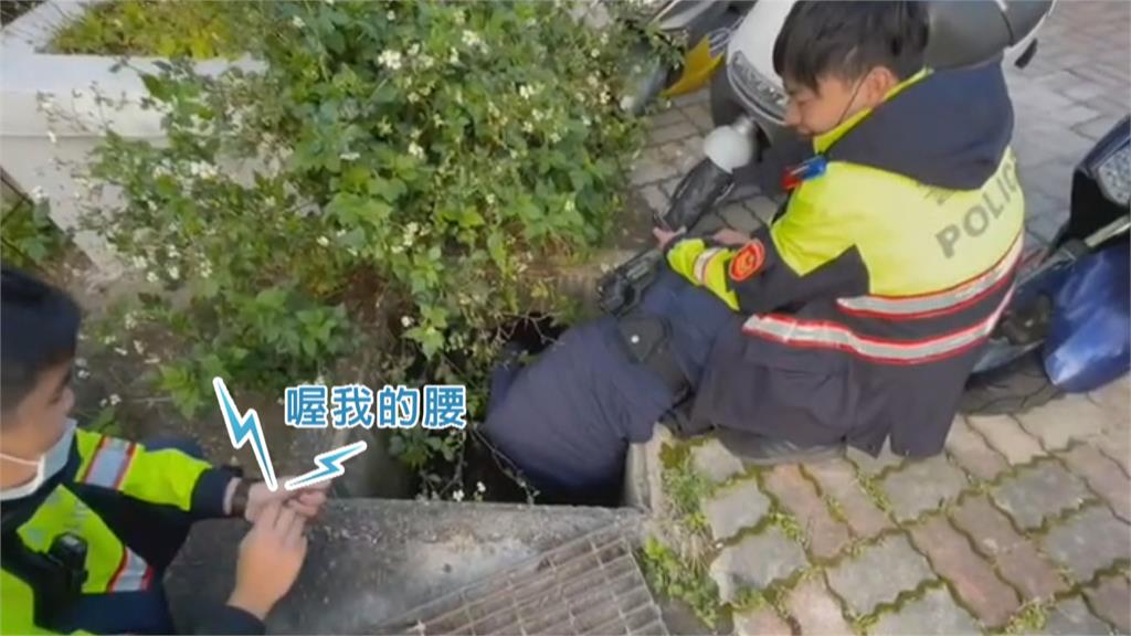 貓咪外出受驚嚇逃跑　飼主男友鑽警所水溝找貓