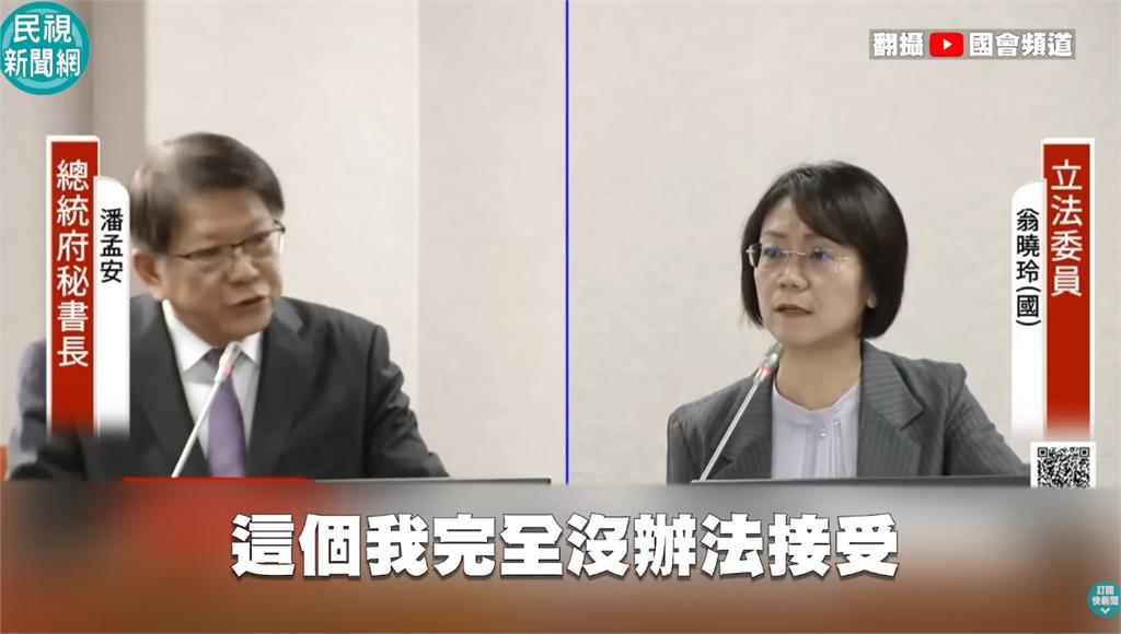 才嗆軍人投共不該重判!翁曉玲昔喊「中國收復台灣有什麼不對?」驚人片段被挖