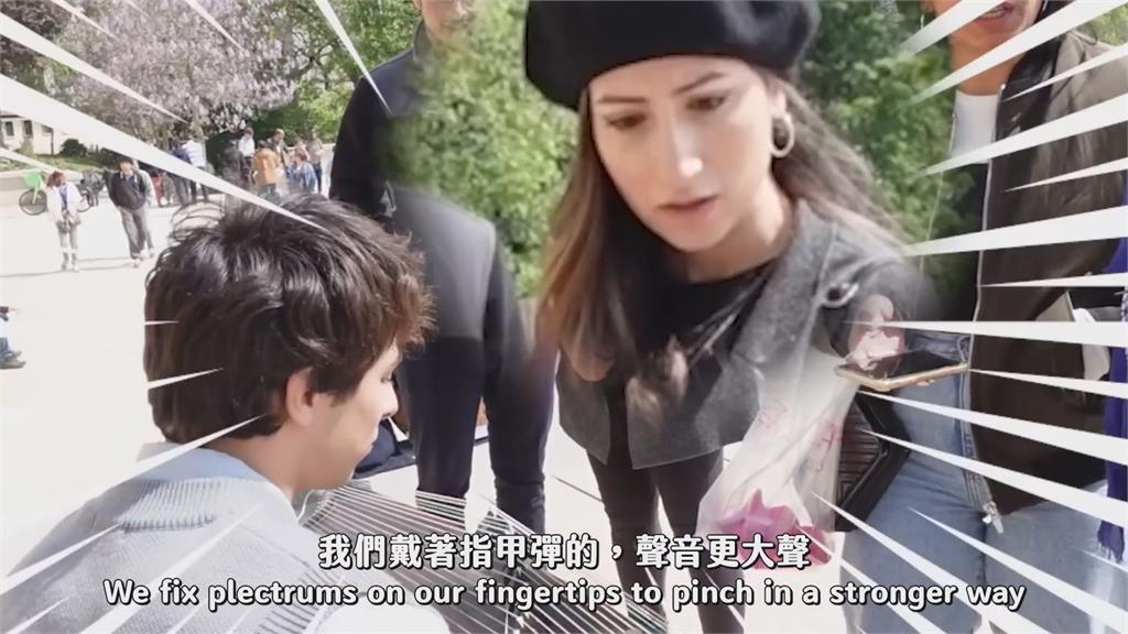 驚艷全場!小鮮肉巴黎鐵塔前彈古箏 他笑虧:可以用來撩妹嗎