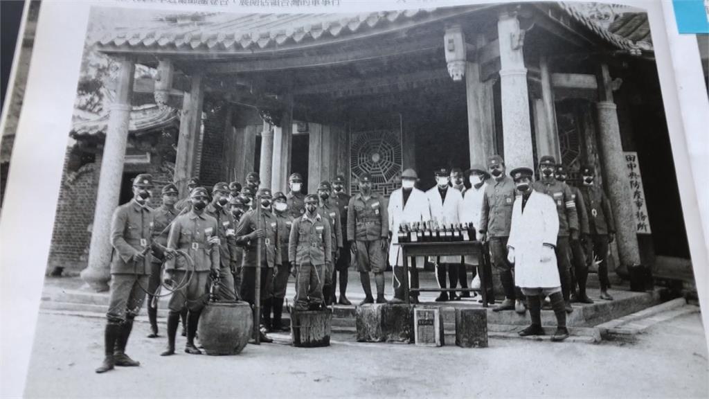 關鍵今日/80年前嘉義布袋事件!防疫變「機槍鎮壓封鎖」現場慘淪人間煉獄
